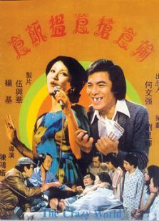七家房客_剧情梗概_风华影影-观影王_剧情梗概